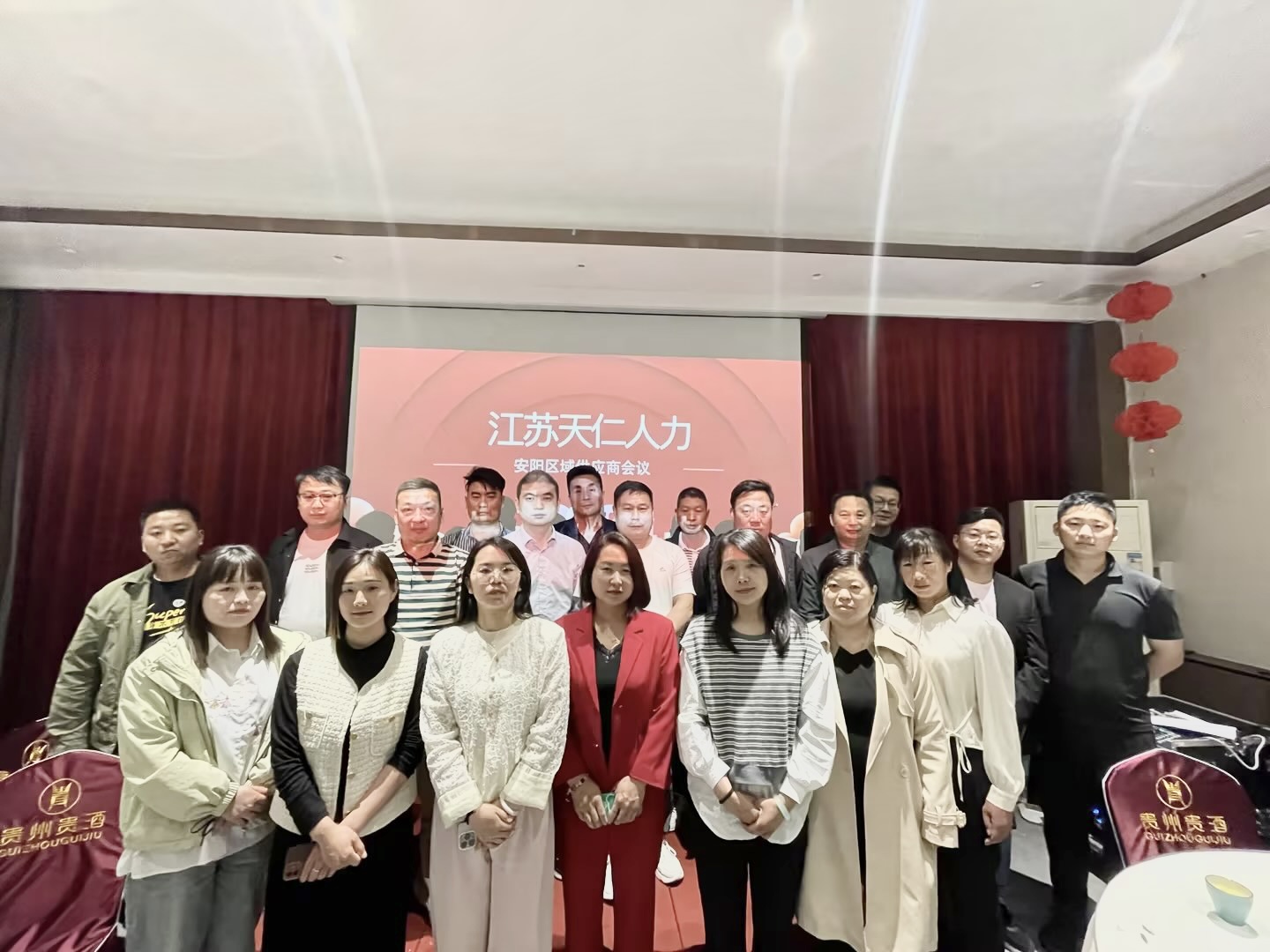 深耕合作之壤，盛放共贏(yíng)之花|天仁人力供應(yīng)商大會(huì)成功舉行！